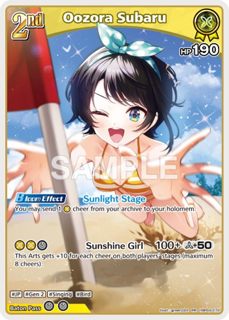 Oozora Subaru (RR) (hBP04-072) (Extra Booster: Summer hologram)
