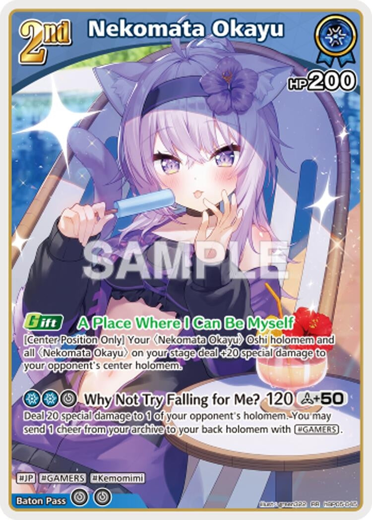 Nekomata Okayu (RR) (hBP05-045) (Extra Booster: Summer hologram)