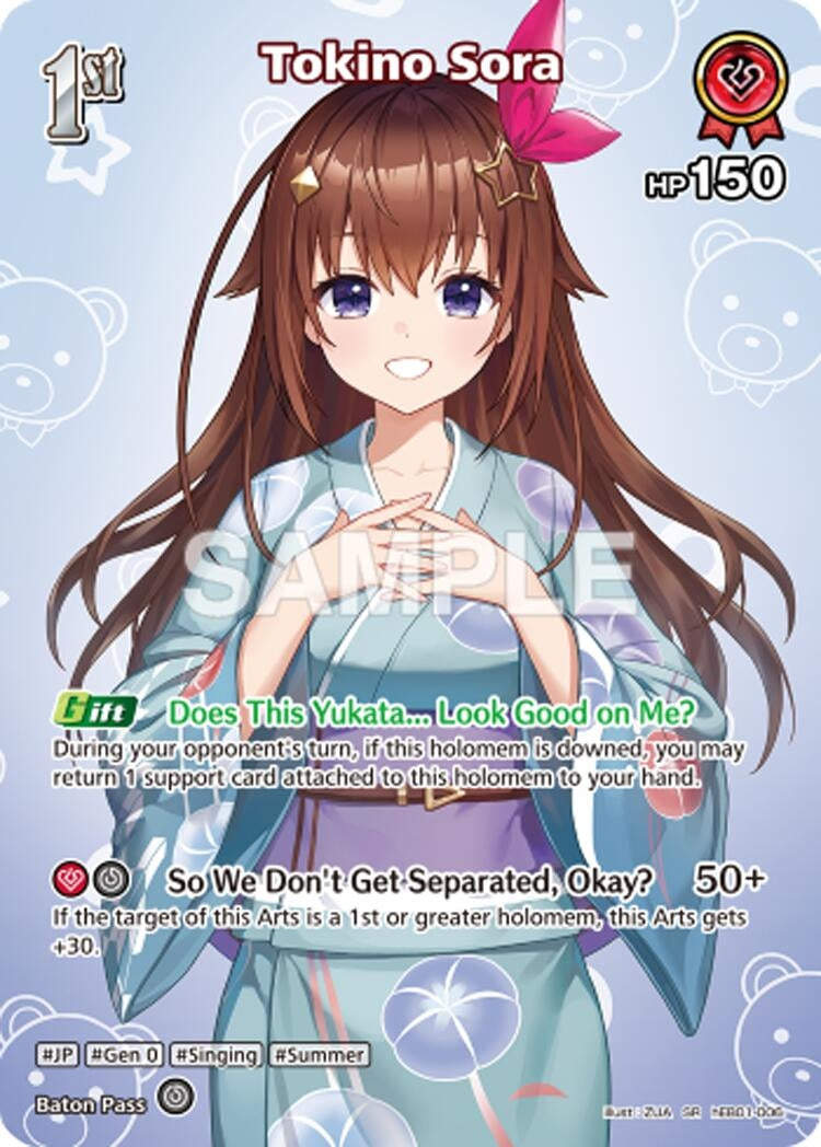 Tokino Sora (SR) (hEB01-006) (hEB01-006) (Extra Booster: Summer hologram)