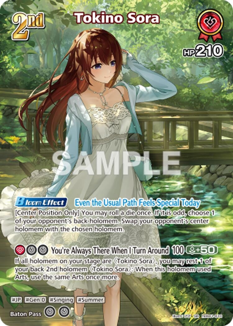 Tokino Sora (SR) (hEB01-010) (hEB01-010) (Extra Booster: Summer hologram)