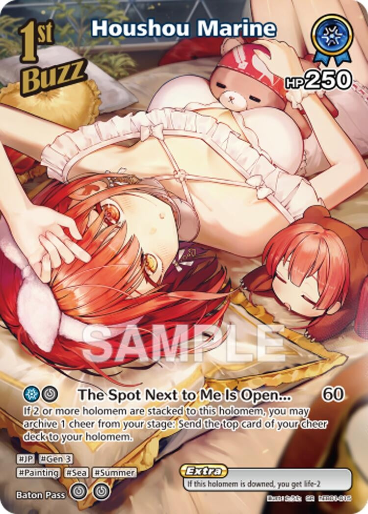 Houshou Marine (SR) (hEB01-015) (hEB01-015) (Extra Booster: Summer hologram)
