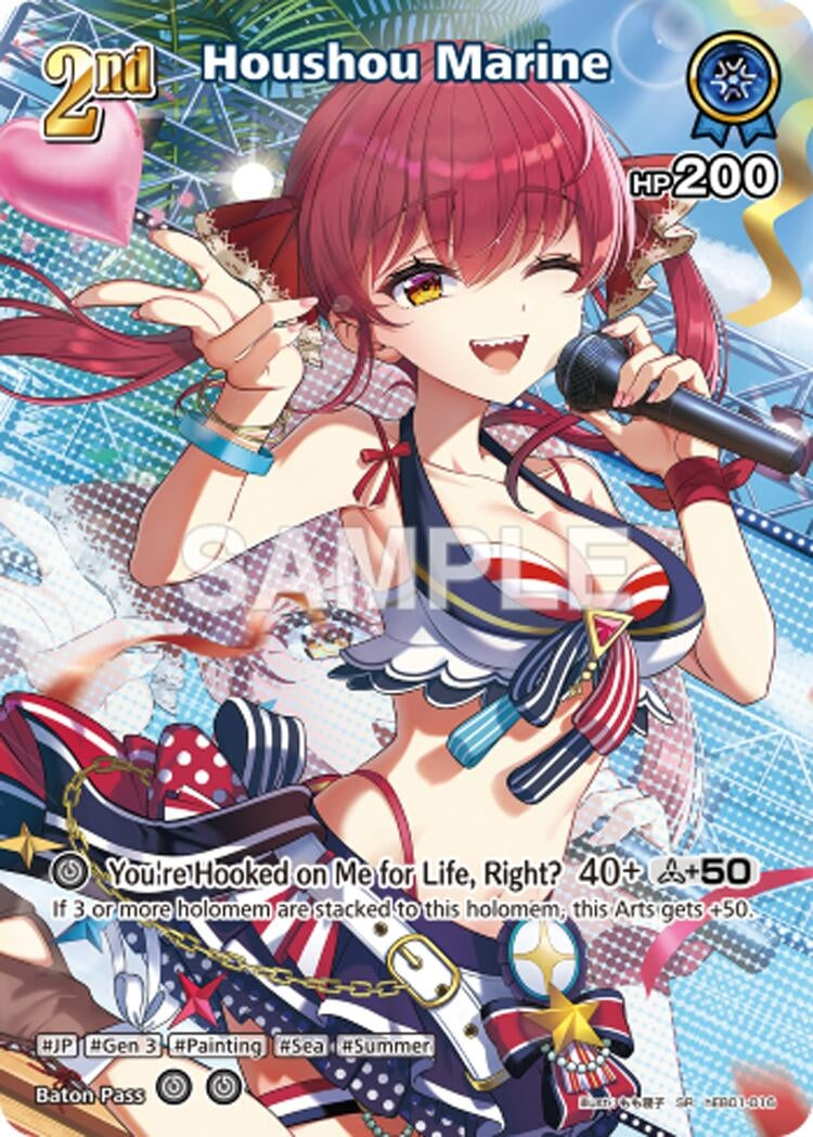 Houshou Marine (SR) (hEB01-016) (hEB01-016) (Extra Booster: Summer hologram)