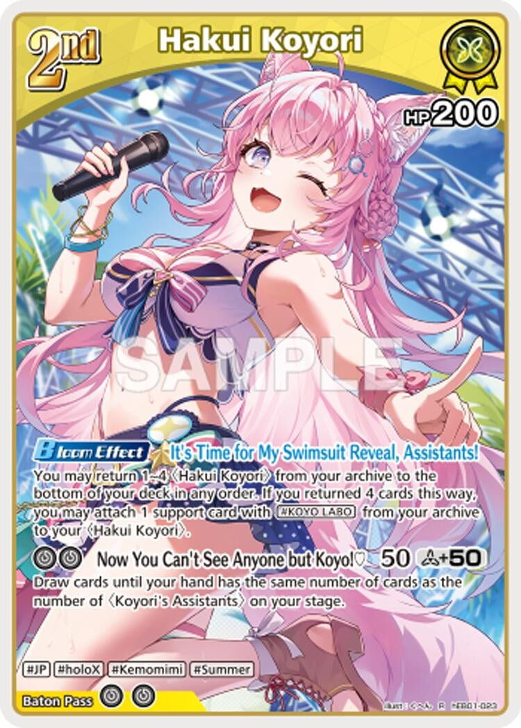 Hakui Koyori (R) (hEB01-023) (hEB01-023) (Extra Booster: Summer hologram)