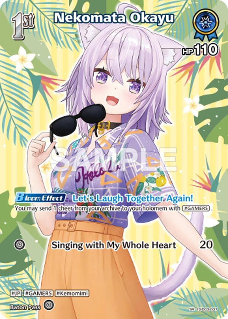 Nekomata Okayu (SR) (hSD03-007) (hSD03-007) (Extra Booster: Summer hologram)