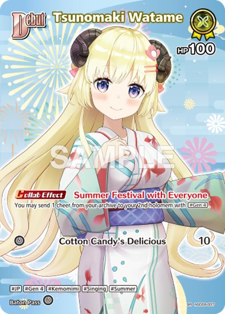 Tsunomaki Watame (SR) (hSD08-007) (hSD08-007) (Extra Booster: Summer hologram)