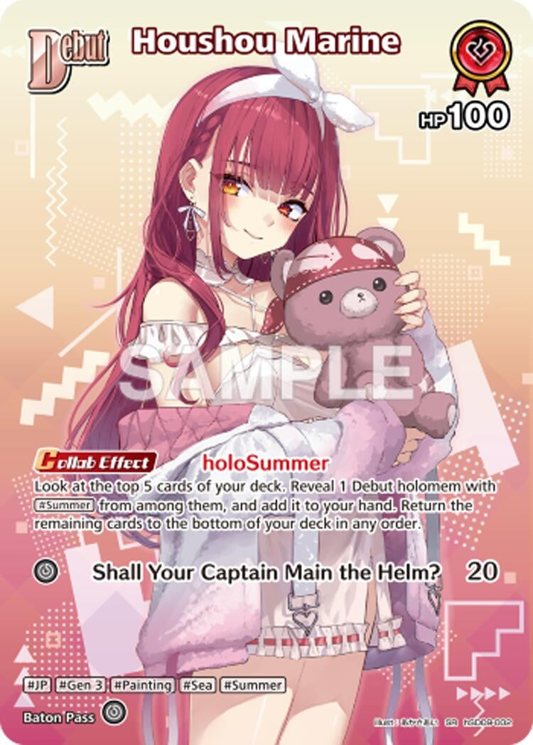 Houshou Marine (SR) (hSD09-002) (hSD09-002) (Extra Booster: Summer hologram)