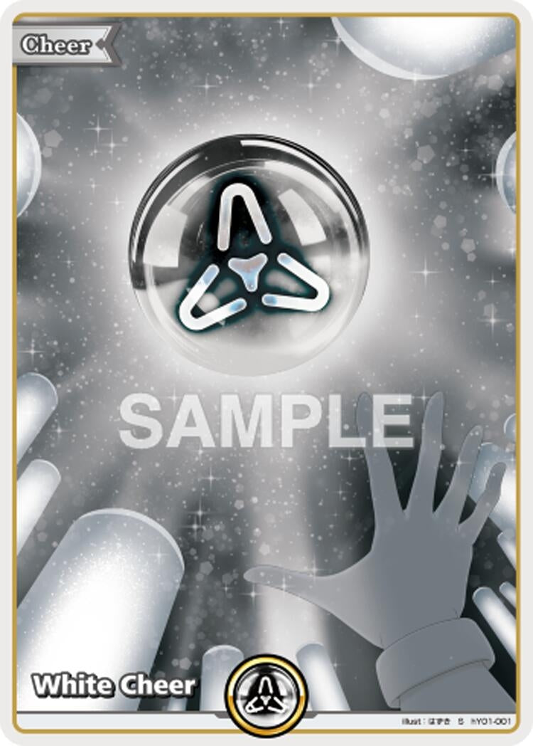 White Cheer (S) (hY01-001) (Extra Booster: Summer hologram)