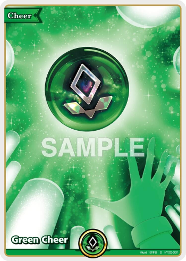 Green Cheer (S) (hY02-001) (Extra Booster: Summer hologram)