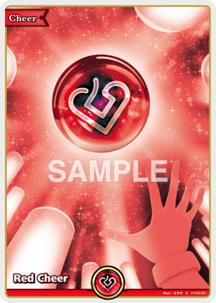 Red Cheer (S) (hY03-001) (Extra Booster: Summer hologram)