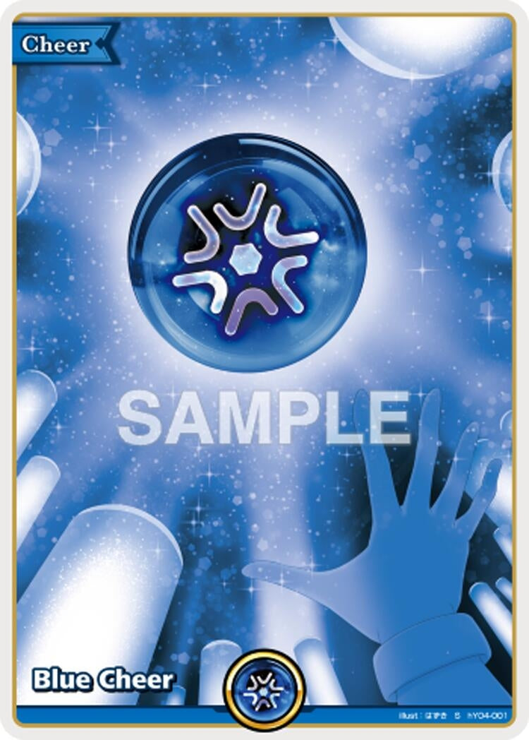 Blue Cheer (S) (hY04-001) (Extra Booster: Summer hologram)