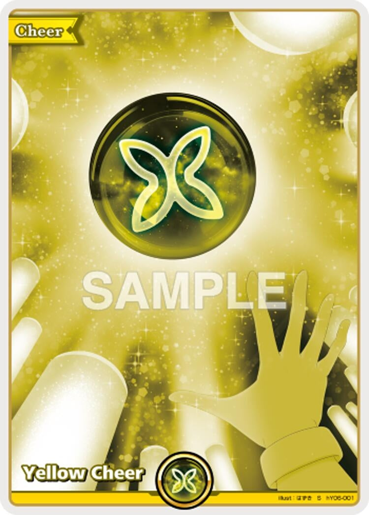 Yellow Cheer (S) (hY06-001) (Extra Booster: Summer hologram)