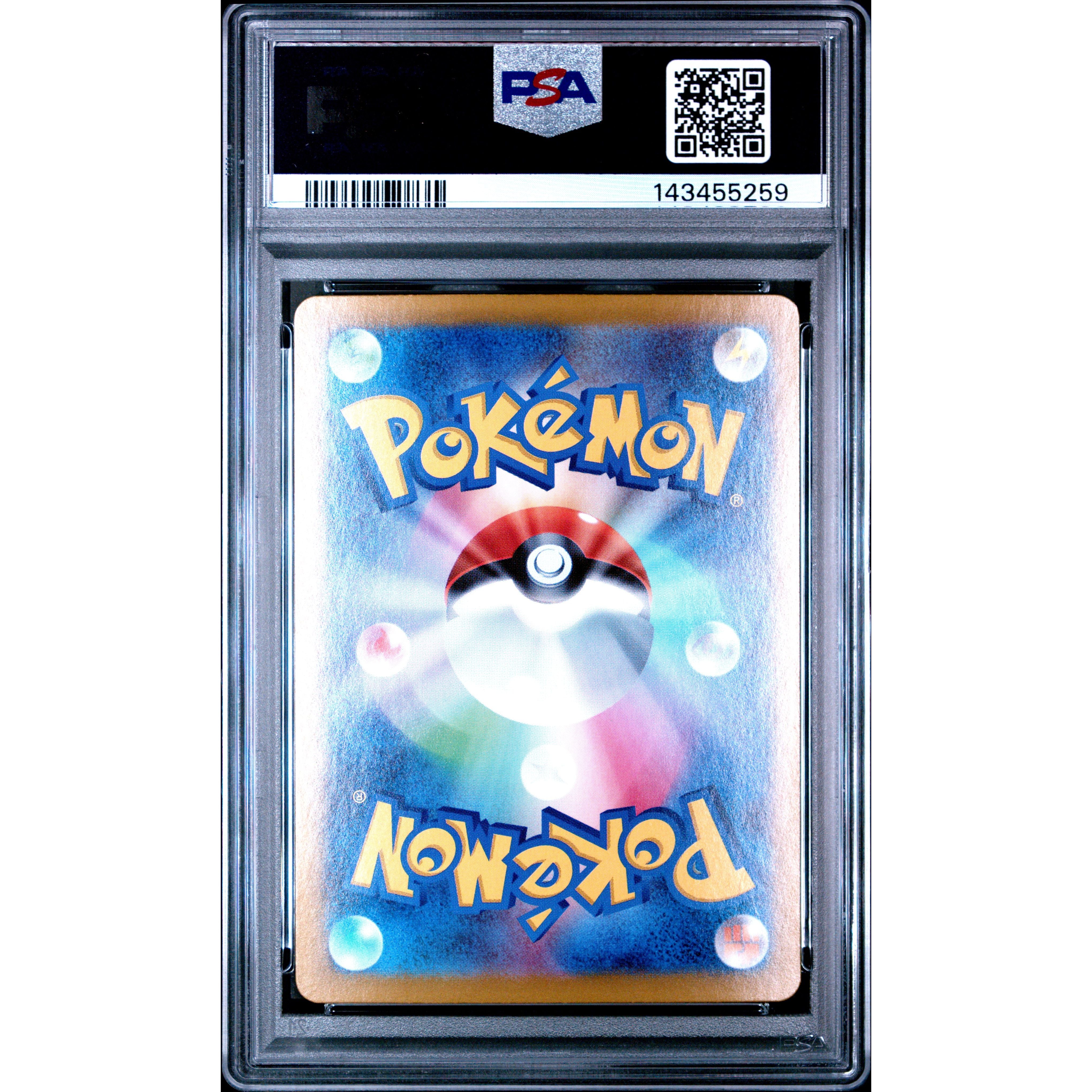 VAPOREON ex SPECIAL ART RARE 2024 POKEMON JAPANESE SV8a-TERASTAL FEST ex PSA GEM MT 10 - PokeBox USA