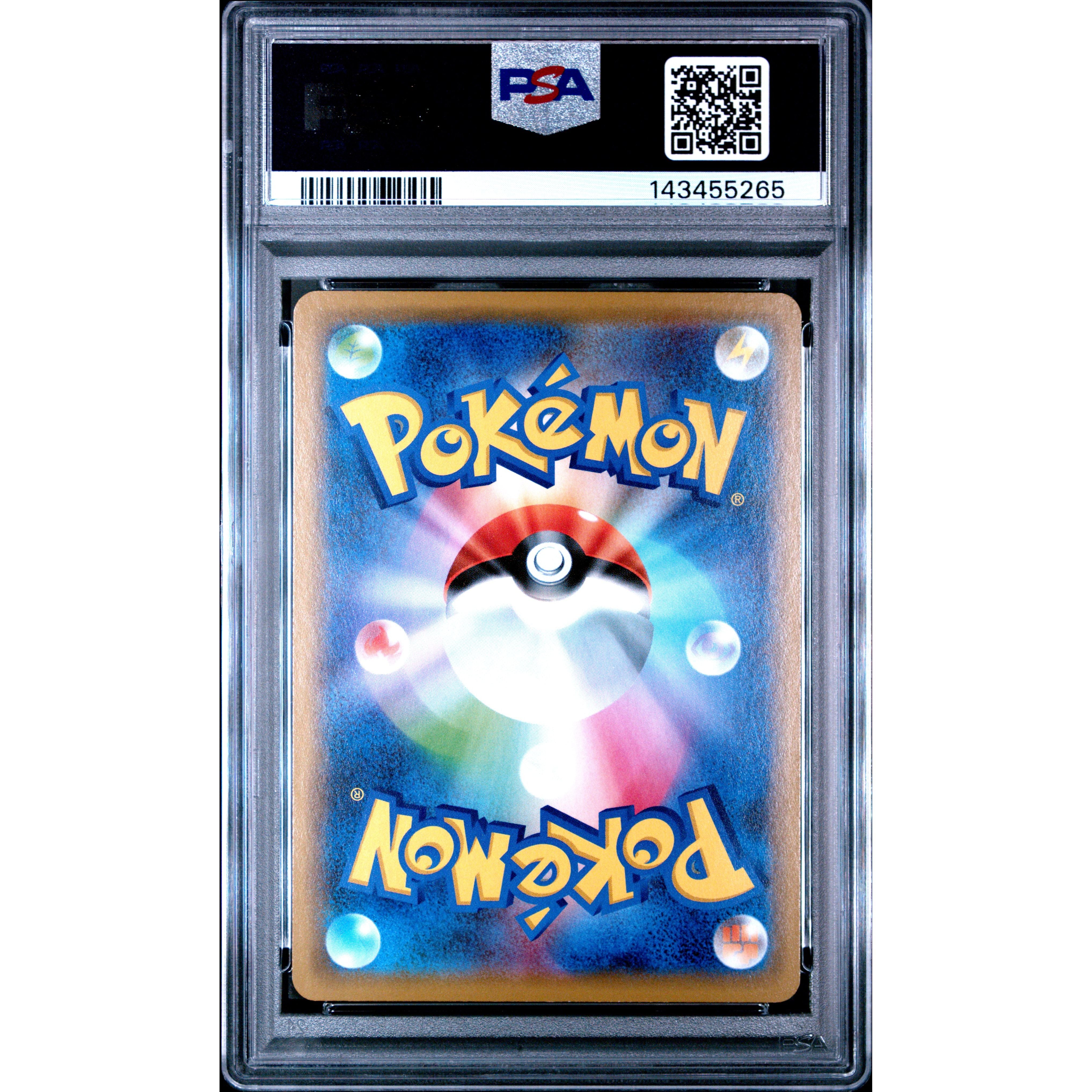 MEWTWO & MEW GX TAG TEAM GX ALL STARS 2019 POKEMON JAPANESE SUN & MOON TAG TEAM GX ALL STARS PSA GEM MT 10 - PokeBox USA