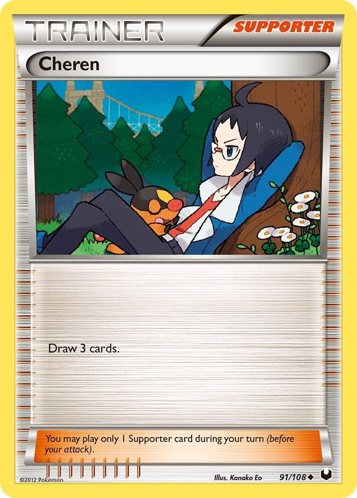 Image for Cheren (91/108) (Dark Explorers) (DEX) - Pokemon