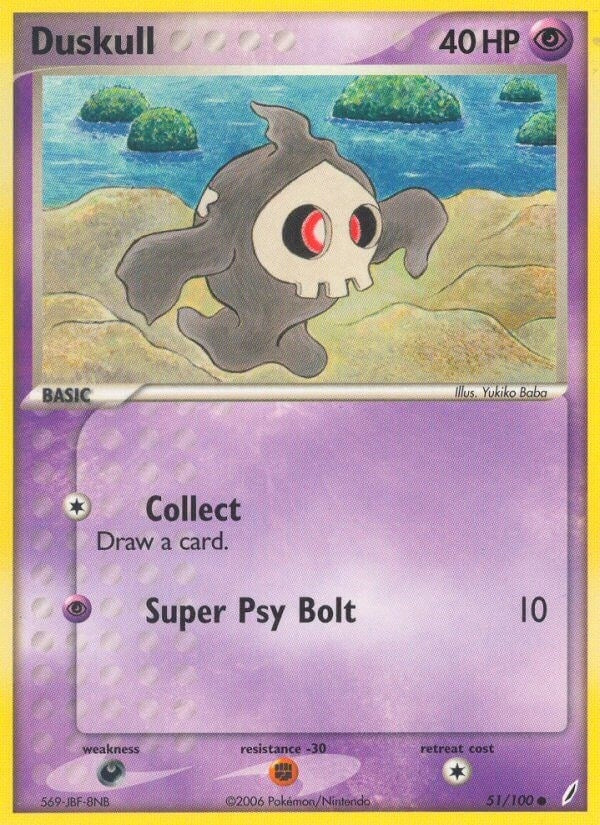 Image for Duskull (51/100) (EX Crystal Guardians) (CG) - Pokemon