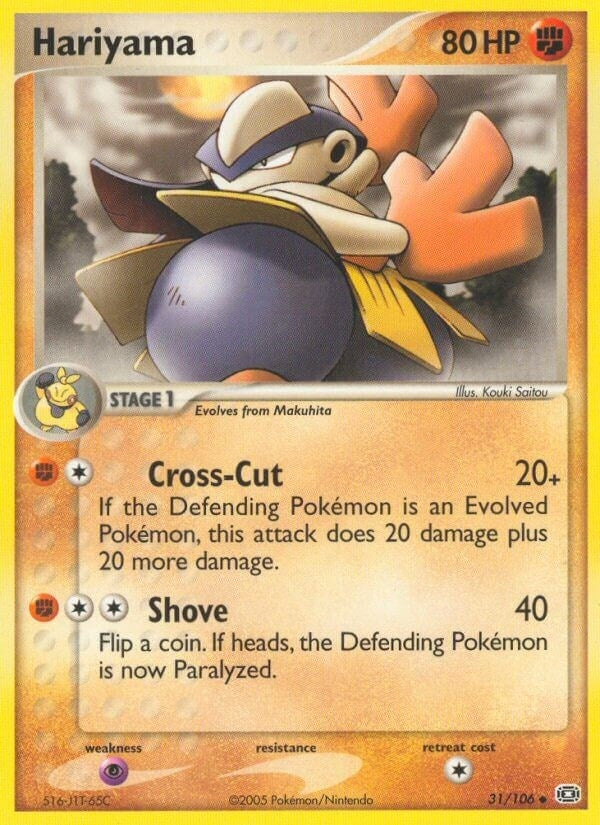 Image for Hariyama (31/106) (EX Emerald) (EM) - Pokemon