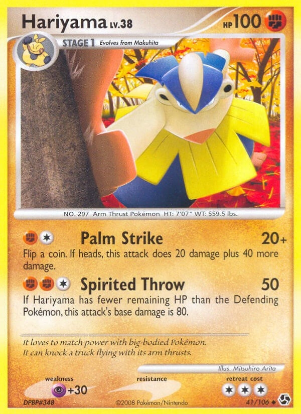 Image for Hariyama (41/106) (Great Encounters) (GE) - Pokemon