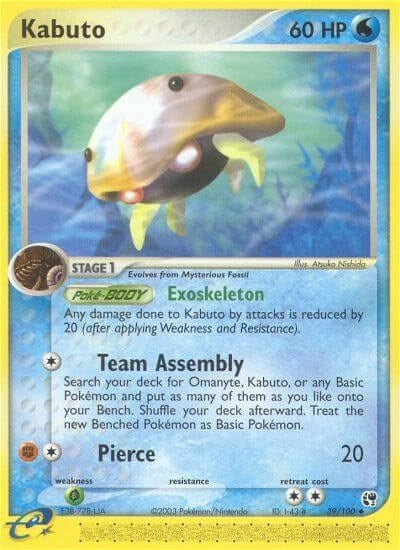 Image for Kabuto (39/100) (EX Sandstorm) (SS) - Pokemon