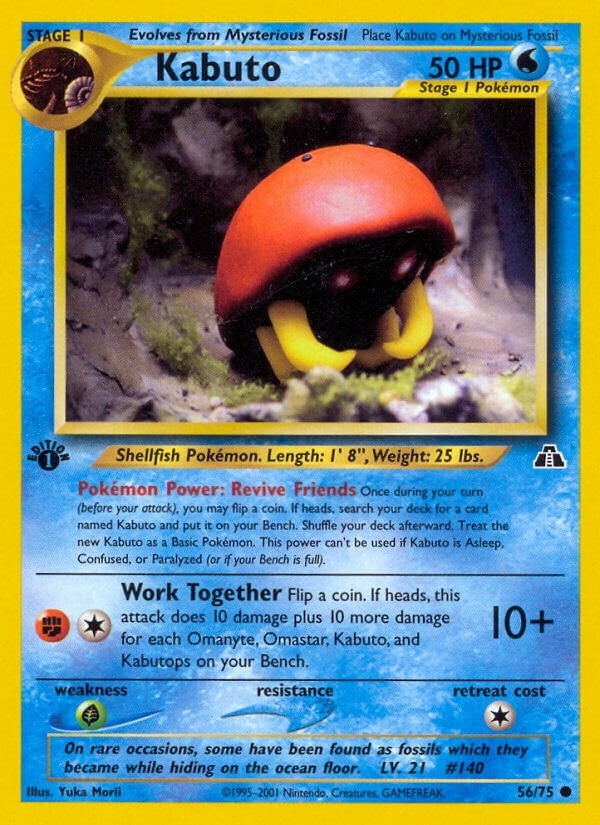 Image for Kabuto (56/75) (Neo Discovery) (N2) - Pokemon
