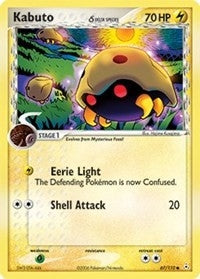 Image for Kabuto (Delta Species) (67/110) (EX Holon Phantoms) (HP) - Pokemon