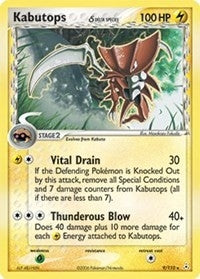 Image for Kabutops (Delta Species) (9/110) (EX Holon Phantoms) (HP) - Pokemon
