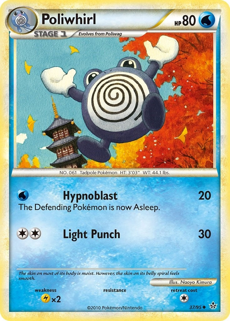 Image for Poliwhirl (37/95) (Unleashed) (UL) - Pokemon