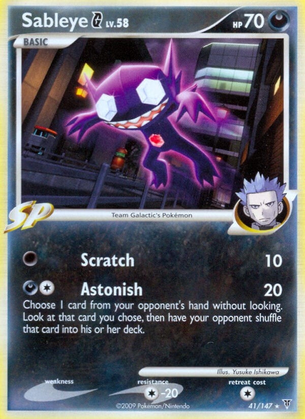 Image for Sableye G (41) (Supreme Victors) (SV) - Pokemon