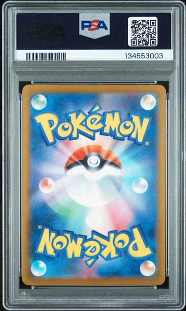 Pikachu 2025 Illustration Contest 2024 PSA 10