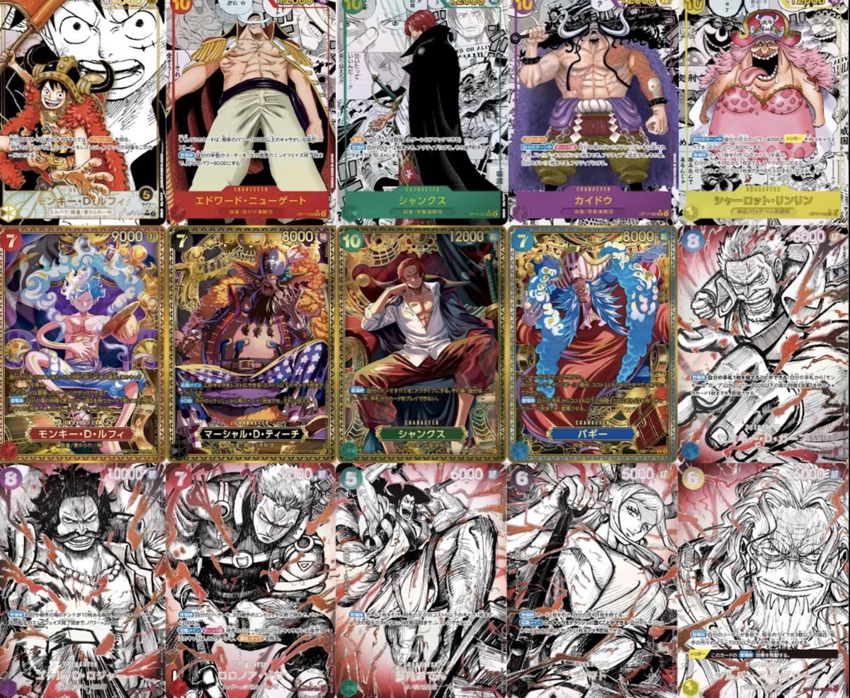 One Piece Card Game - The World's Strongest Warriors OP-17 Booster Pack [Japanese]