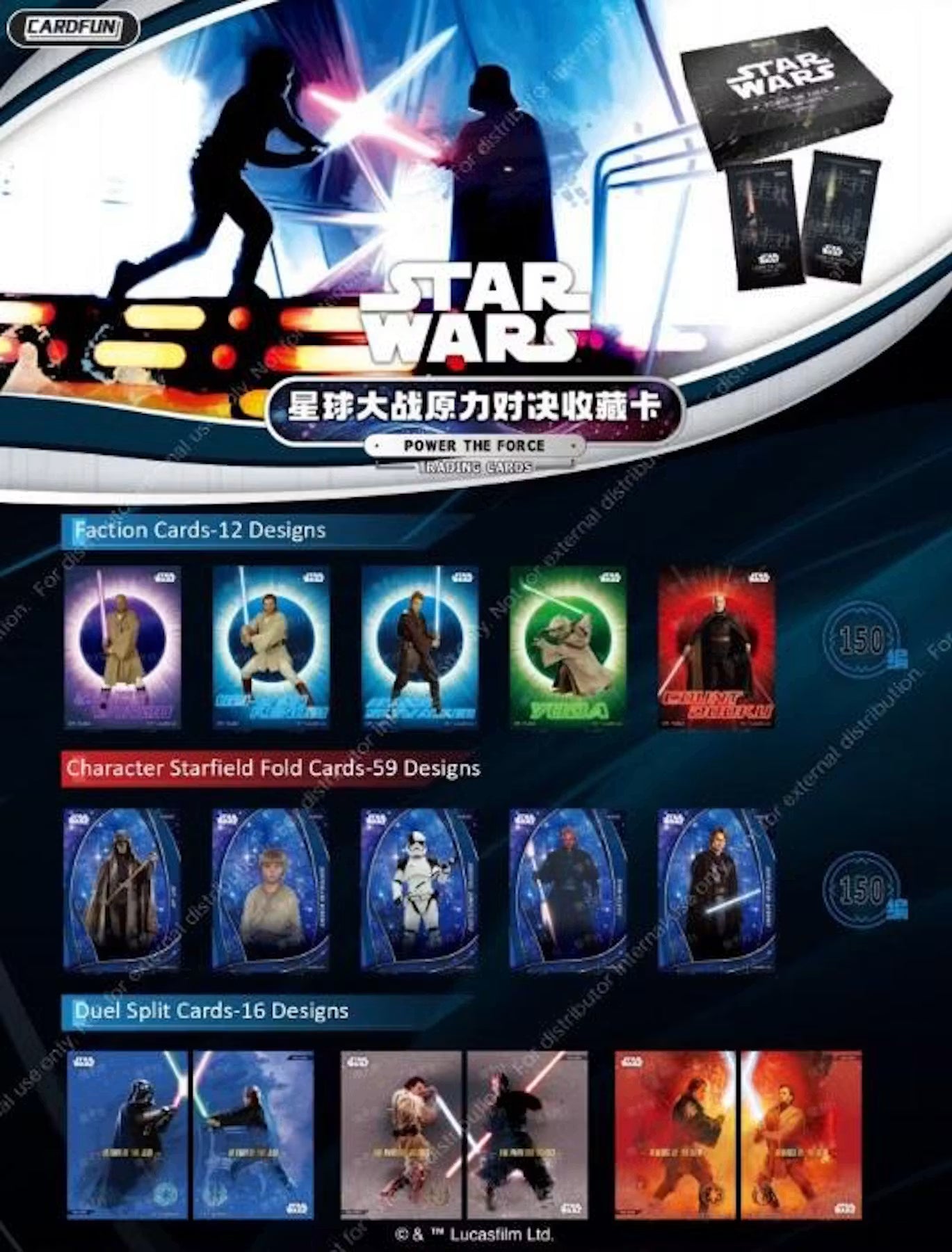 2025 Star Wars: The Power of the Force OFFICIAL Trading Cards