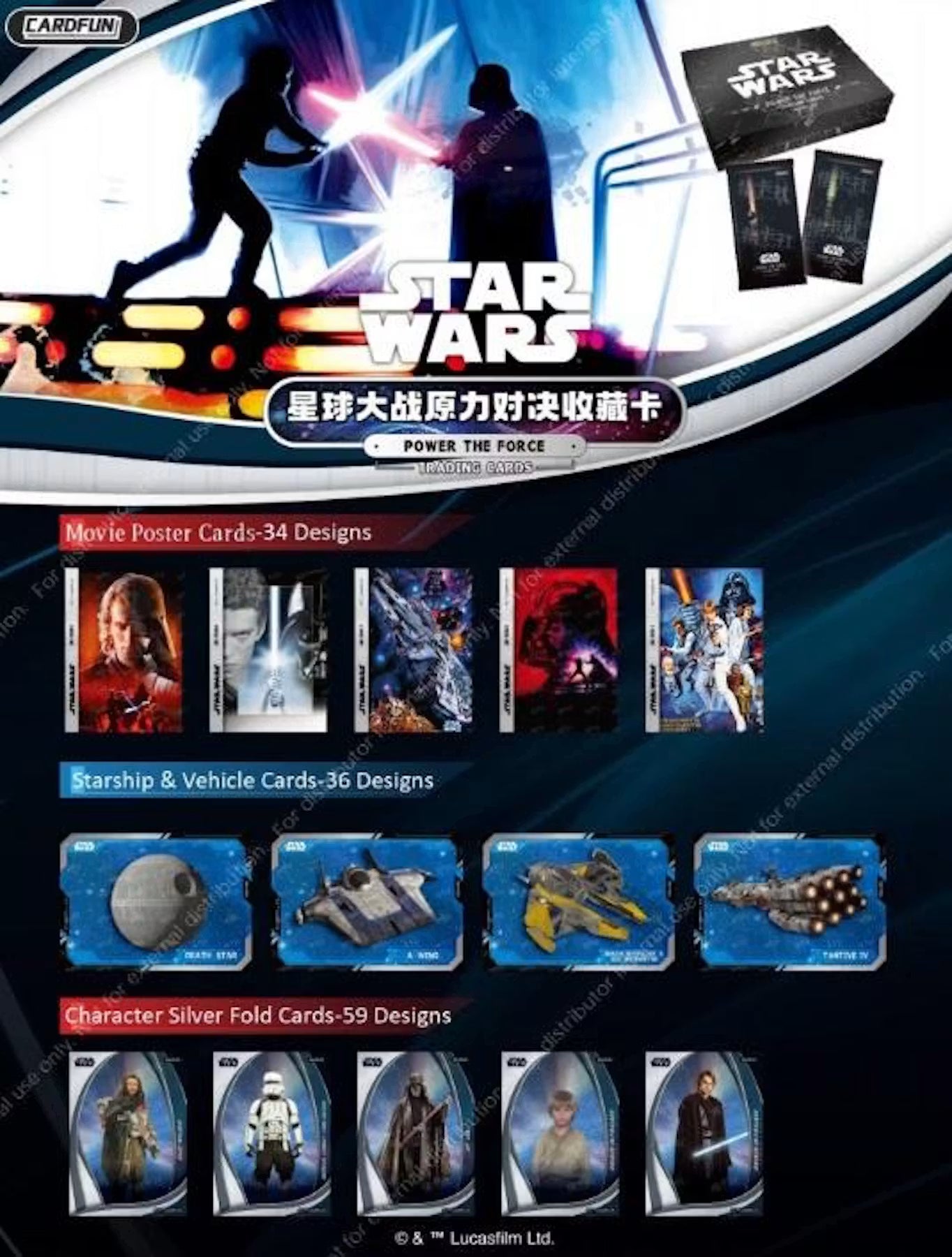 2025 Star Wars: The Power of the Force OFFICIAL Trading Cards