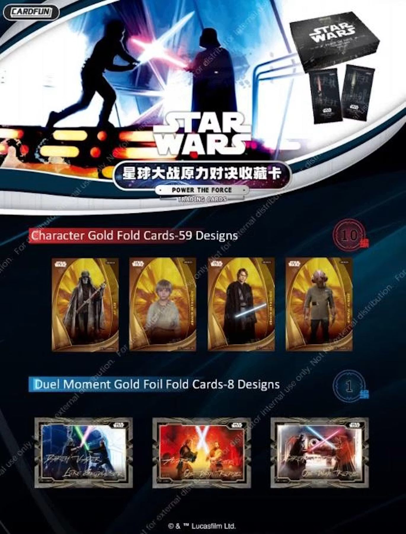 2025 Star Wars: The Power of the Force OFFICIAL Trading Cards