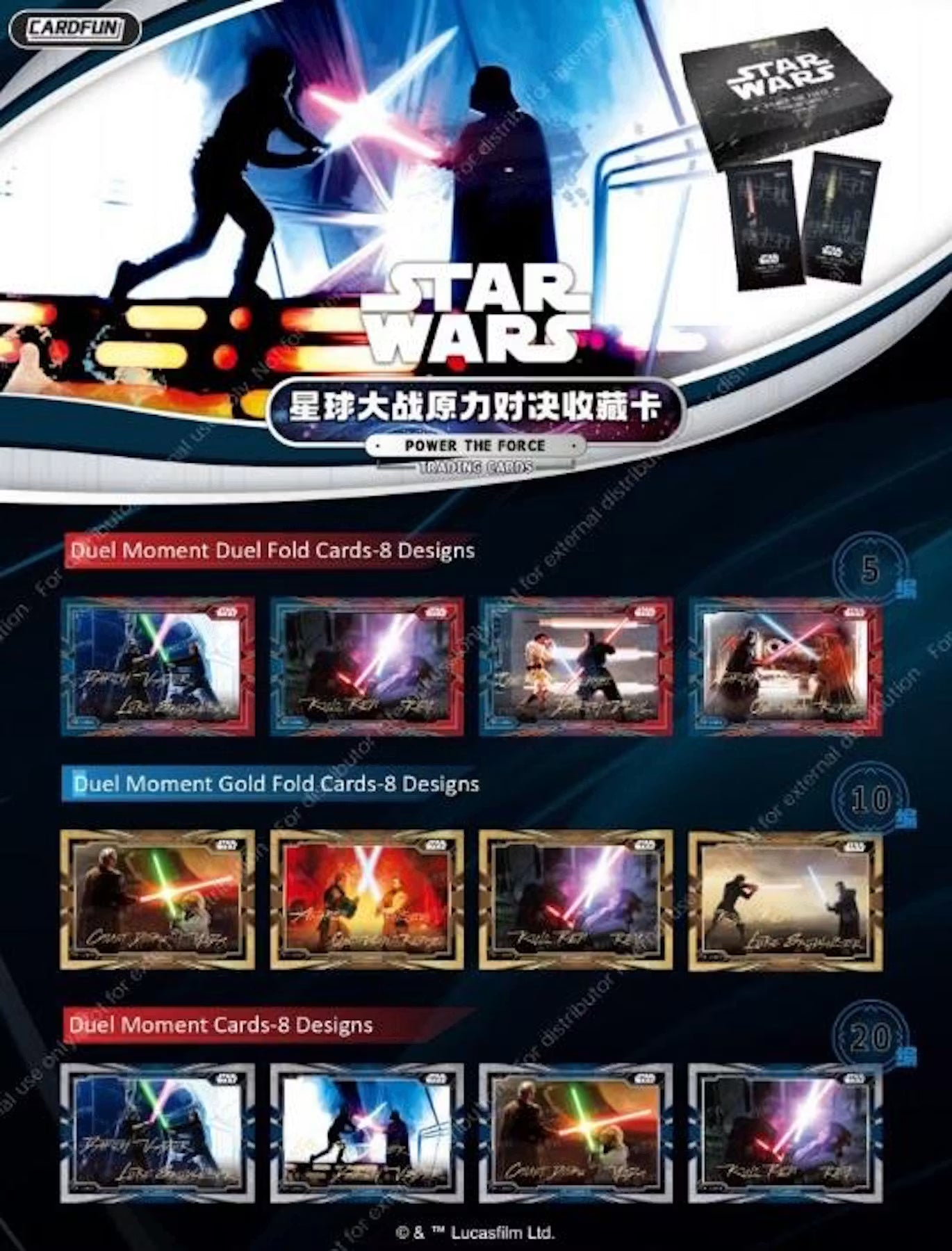 2025 Star Wars: The Power of the Force OFFICIAL Trading Cards