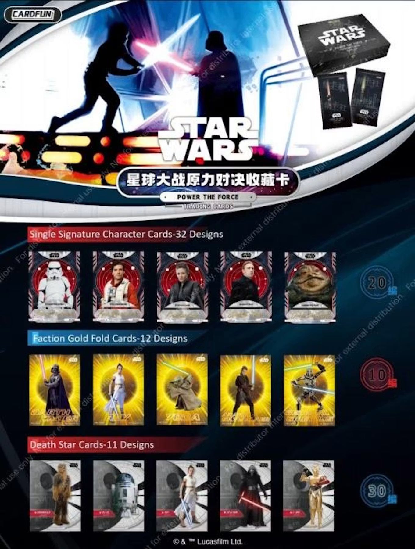 2025 Star Wars: The Power of the Force OFFICIAL Trading Cards