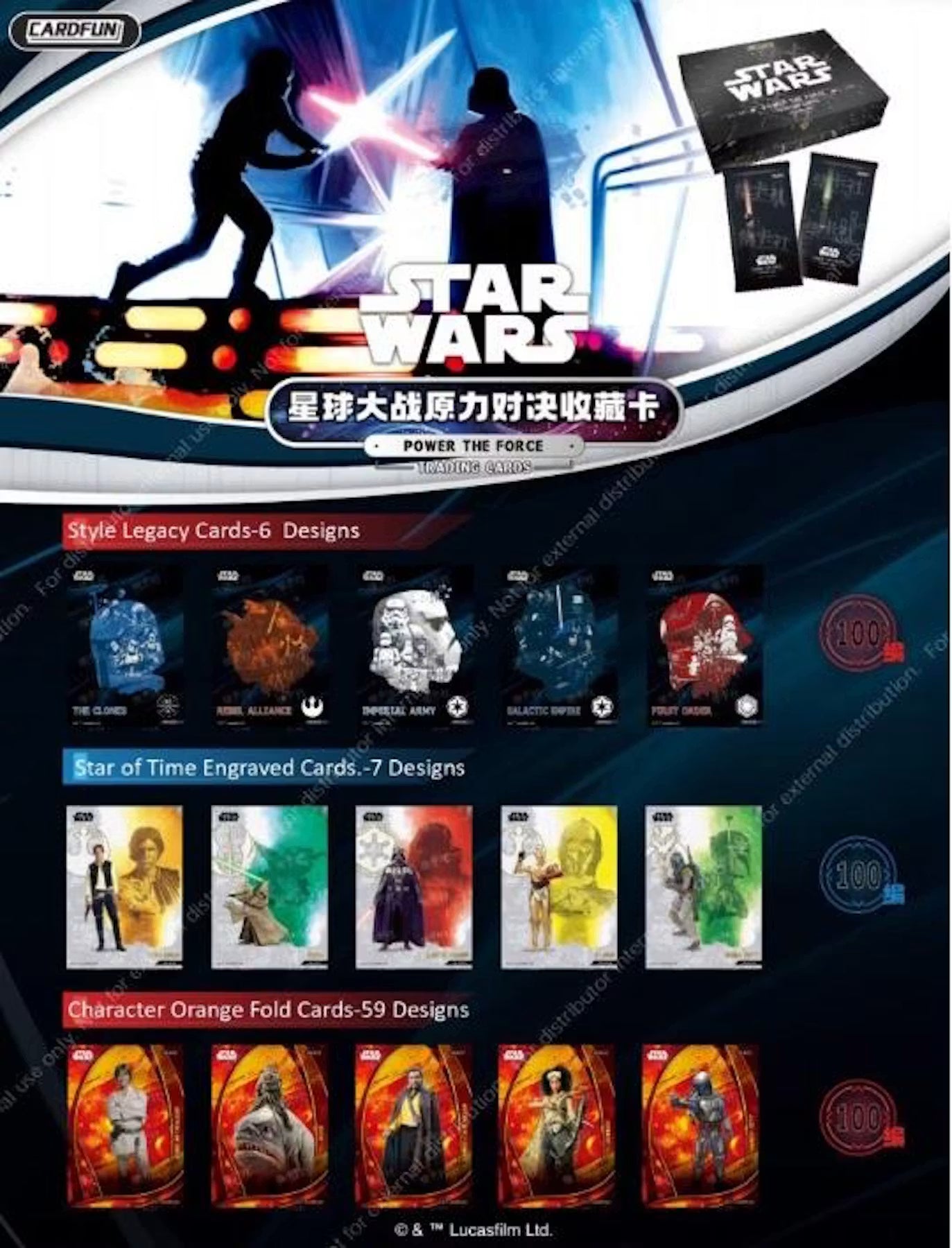 2025 Star Wars: The Power of the Force OFFICIAL Trading Cards