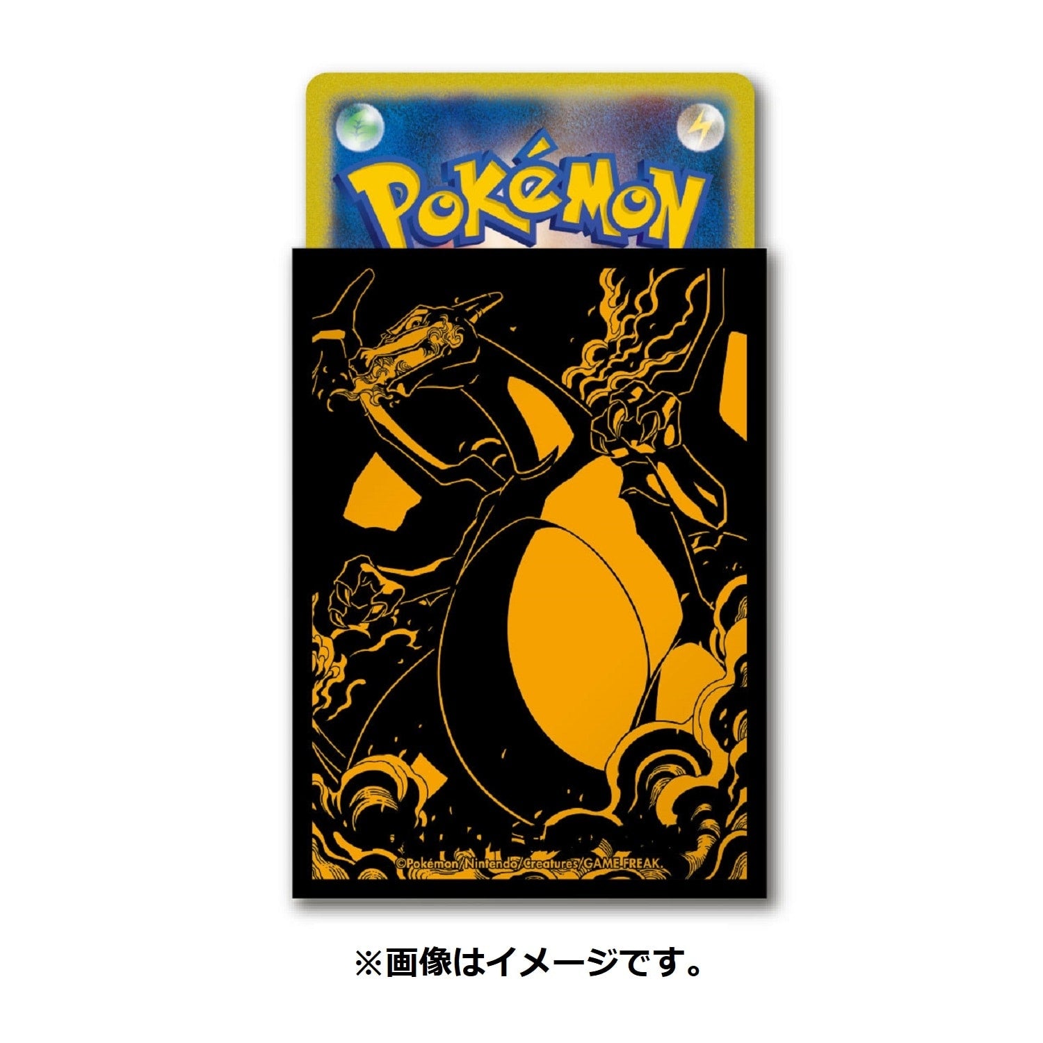 Pokémon Center Japan - Charizard VMAX - PRO Sleeves - PokeBox USA