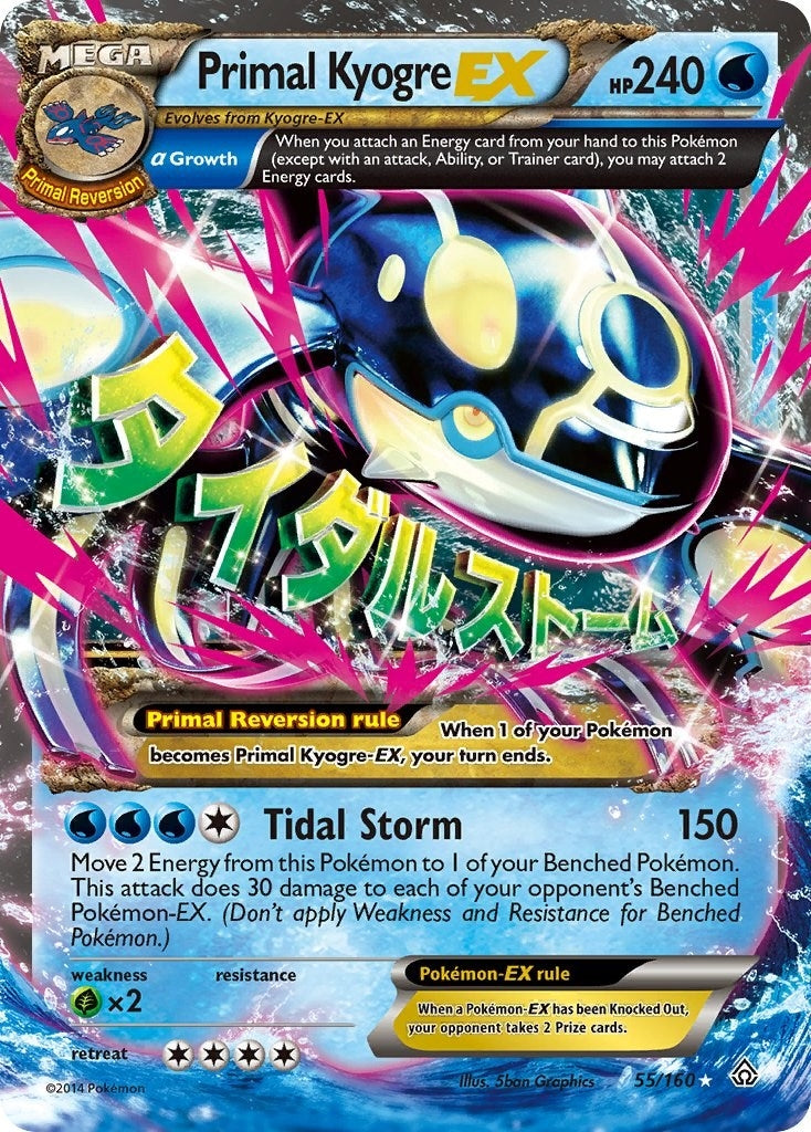 Image for Primal Kyogre EX (Alpha) (55/160) (XY - Primal Clash) (PRC) - Pokemon