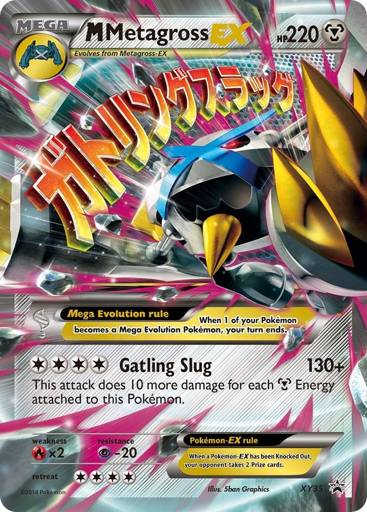 Image for M Metagross EX (Shiny) (XY35) (XY Promos) (PR) - Pokemon