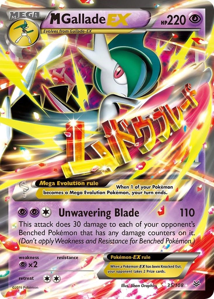 Image for M Gallade EX (35/108) (XY - Roaring Skies) (ROS) - Pokemon