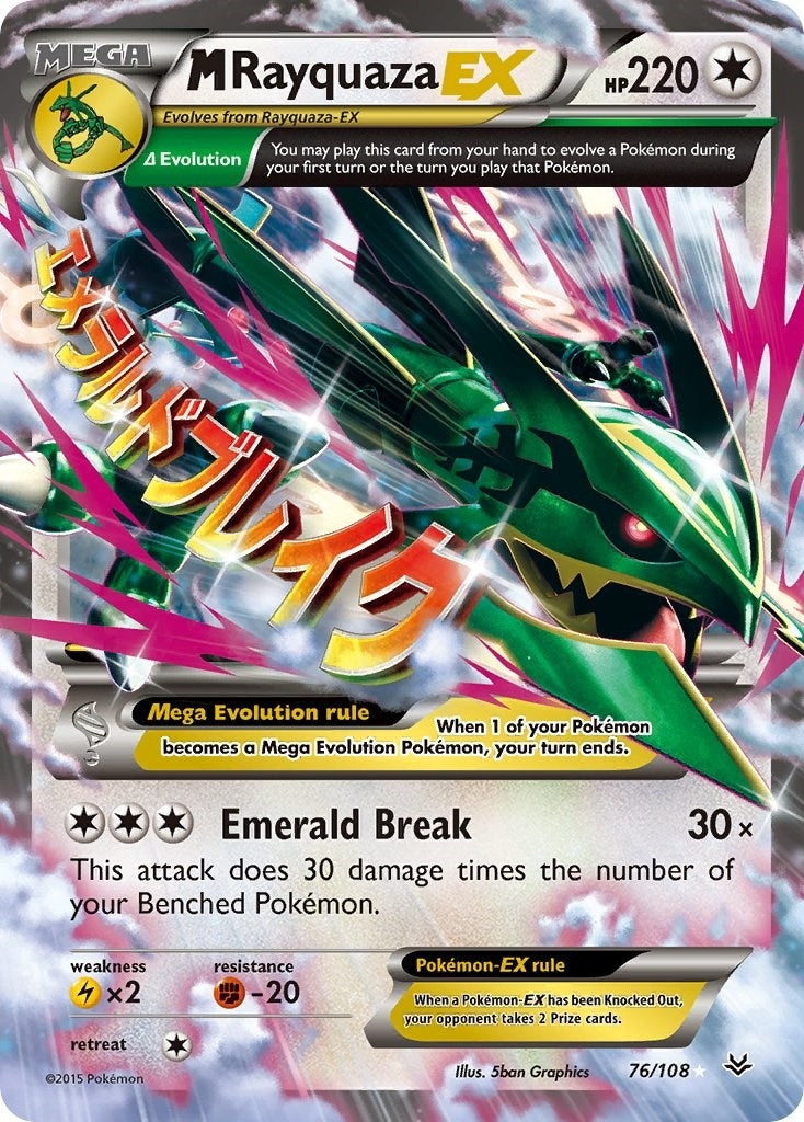 Image for M Rayquaza EX (76) (76/108) (XY - Roaring Skies) (ROS) - Pokemon
