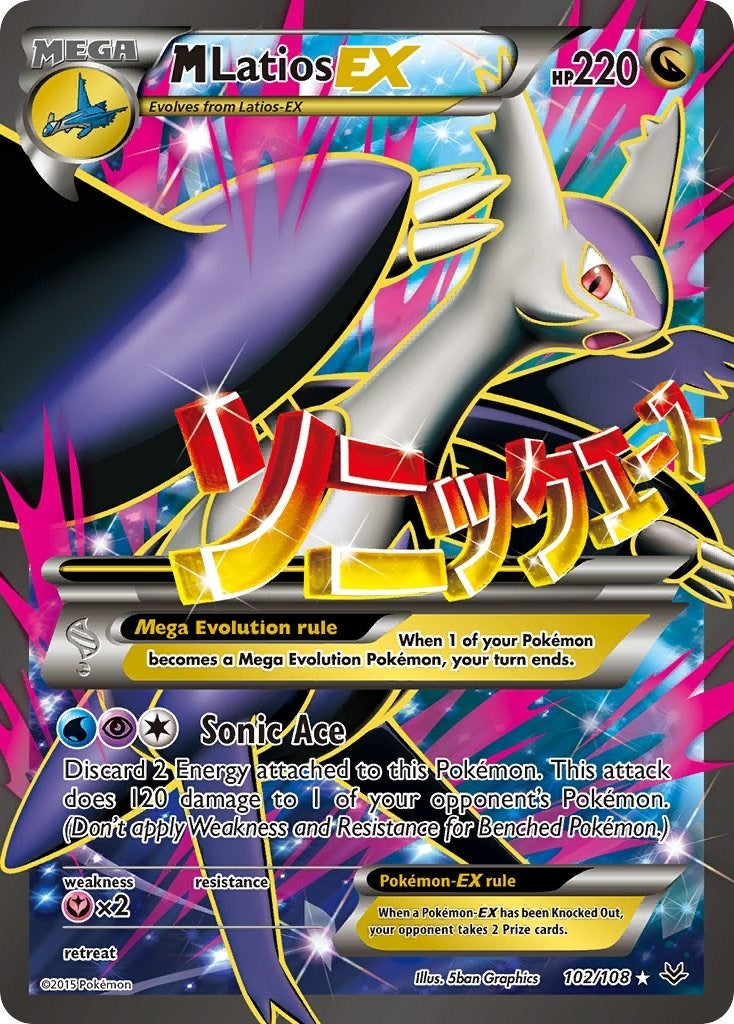 Image for M Latios EX (102 Full Art) (102/108) (XY - Roaring Skies) (ROS) - Pokemon