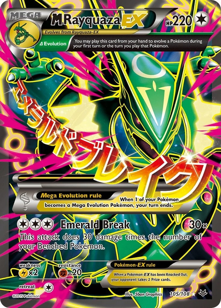 Image for M Rayquaza EX (105 Full Art) (105/108) (XY - Roaring Skies) (ROS) - Pokemon