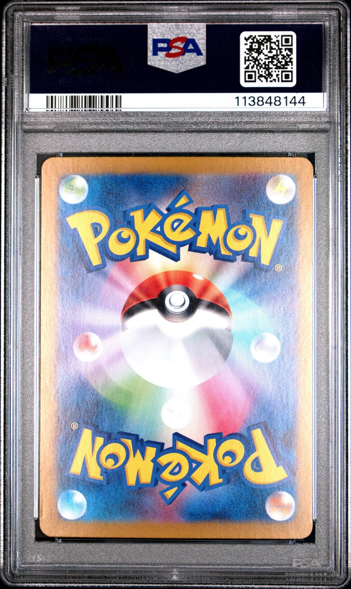 BLASTOISE ex SPECIAL ART RARE 2023 POKEMON JAPANESE SV2a-POKEMON CARD 151 PSA GEM MT 10
