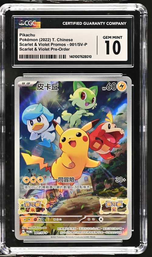 Pikachu Art Rare Traditional Chinese Scarlet & Violet Pre-Order Promo 2022 Scarlet & Violet Promos CGC 10