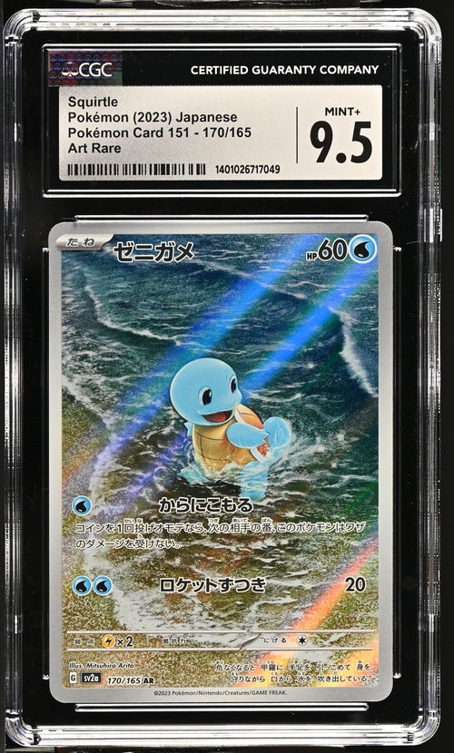 Squirtle 170/165 Art Rare - Holo 2023 Pokémon Card 151 CGC MINT+ 9.5