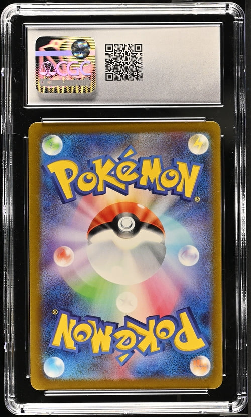 Squirtle 170/165 Art Rare - Holo 2023 Pokémon Card 151 CGC MINT+ 9.5