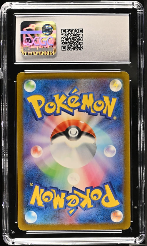 Gastly 080/071 Art Rare - Holo 2024 Pokémon - Wild Force PSA GEM MINT 10