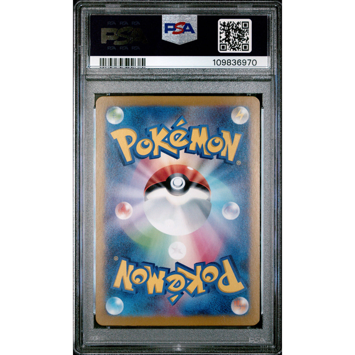 PIKACHU ex SPECIAL ART RARE 2024 POKEMON JAPANESE SV8-SUPER ELECTRIC BREAKER PSA GEM MT 10 - PokeBox USA