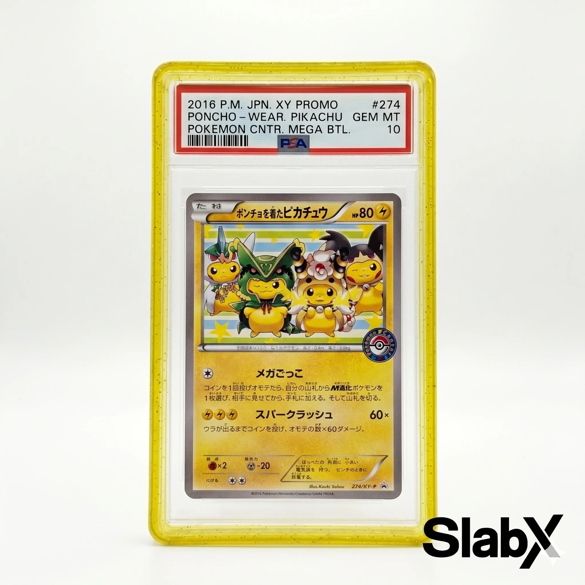 SlabX: Solar Flare - Yellow Guard for Standard PSA Slabs