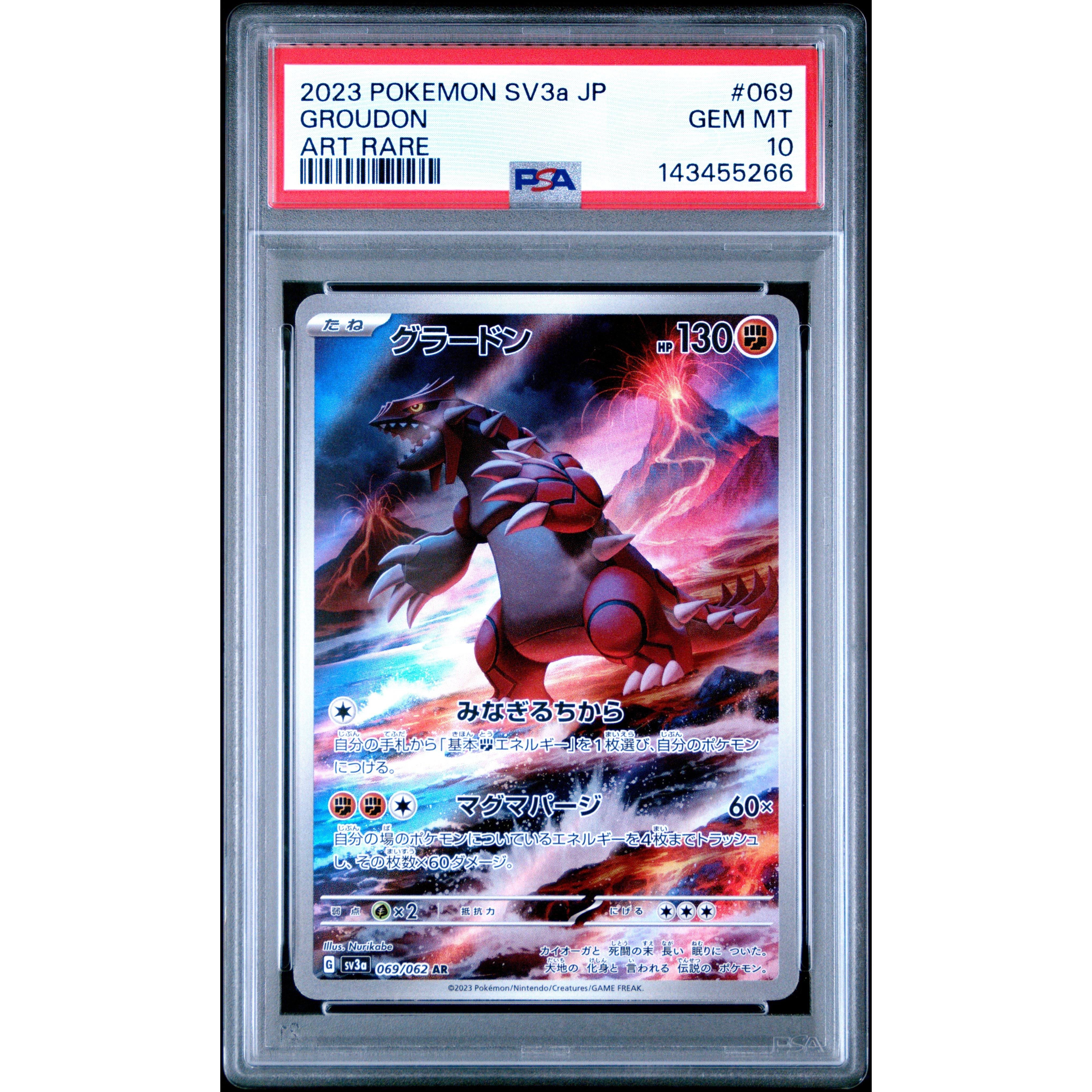 GROUDON ART RARE 2023 POKEMON JAPANESE SV3a-RAGING SURF PSA GEM MT 10